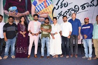 Sakala Gunabhi Rama Movie Press Meet